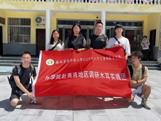 365英国上市官网在线赴金米村木耳考察团在党群服务中心前张晶茹图 (1).jpg