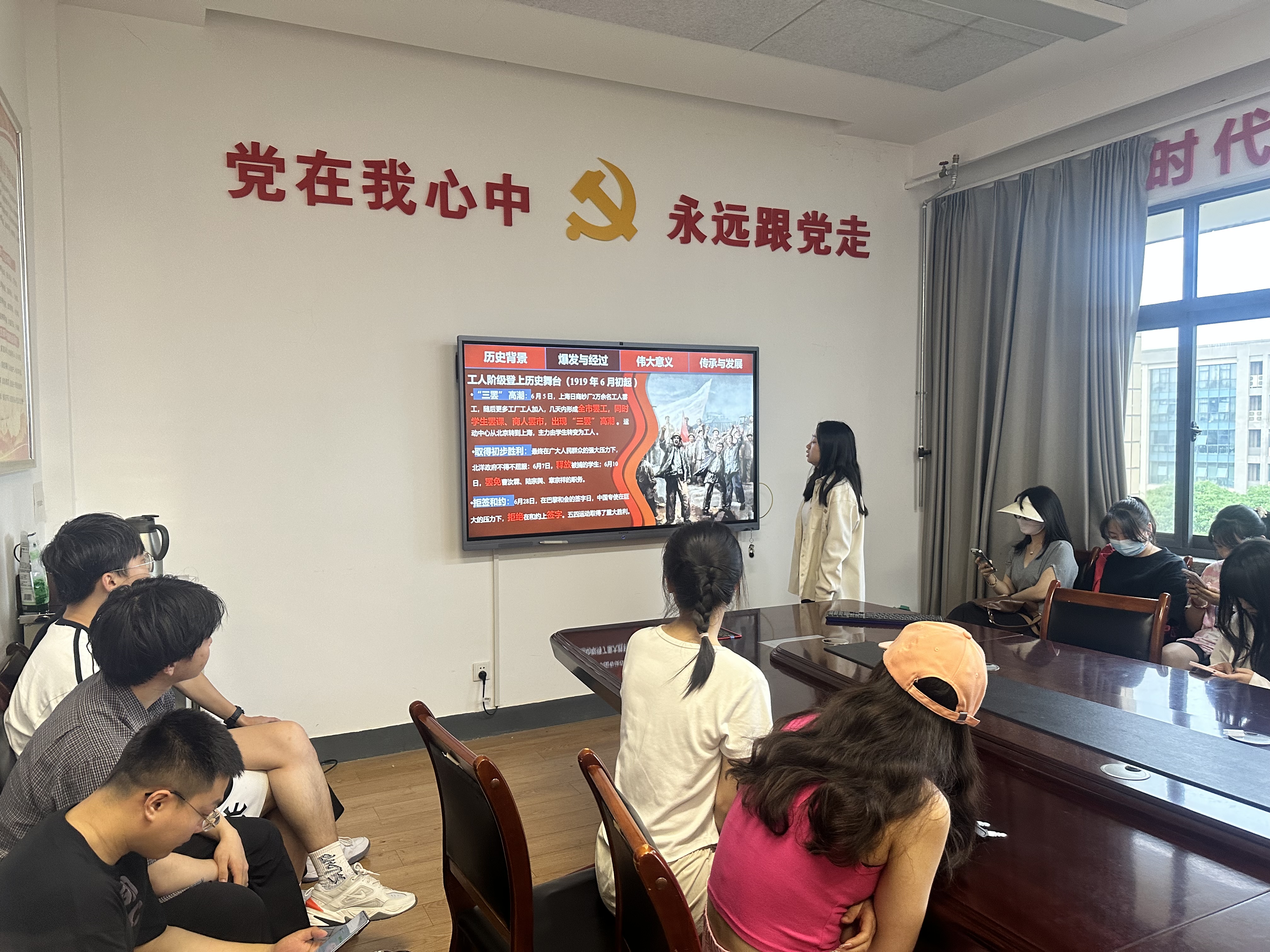 365英国上市官网在线研会2025年5月理论学习照片 (3).png